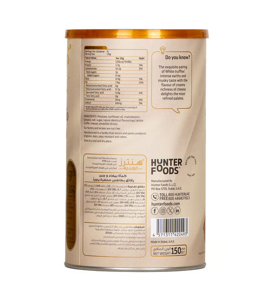 Hunter's Gourmet Potato Chips White Truffle & Cheese - Richmond Cellar General Trading L.L.C