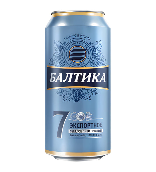 Baltika 7 - 45 Cl Can